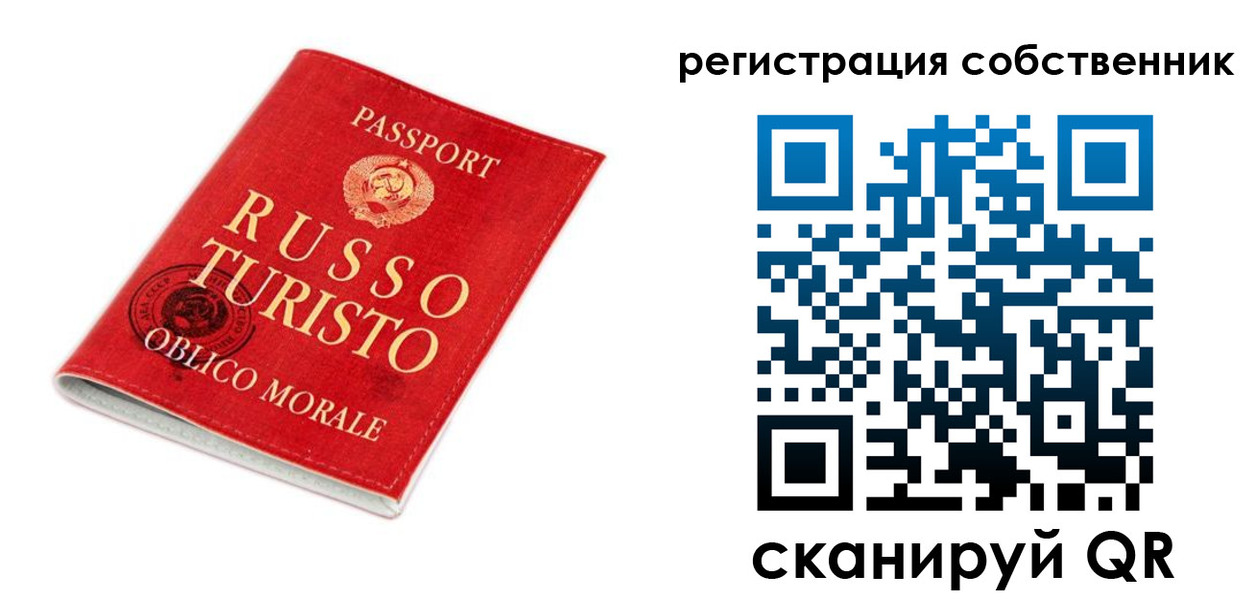 прописка от собственника в Белебее