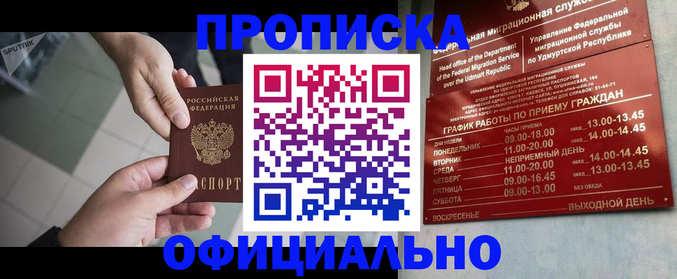 регистрация для школы в Белебее