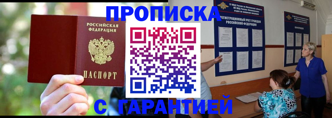 регистрация для дет. сада в Белебее